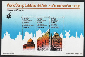 Ізраїль Израиль ^/--/^ Израиль  (1985) Международная выставка марок «Исрафил 85», Тель-Авив. Блок ^_^^^ Ізраїль (1985) Міжнародна виставка марок «Ісрафіл 85», Тель-Авів Блок Блок Блок - фото фото фото