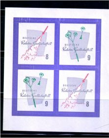 Освоєння космосу Освоение космоса ^/--/^ EU Германия  MNH - блок ^_^^^ EU Німеччина MNH - блок - фото фото фото