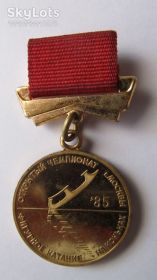 Спортивні Спортивные ^/--/^ Чемпионат по фигурному катанию 1985 ^_^^^ Чемпіонат з фігурного катання 1985 - фото фото фото