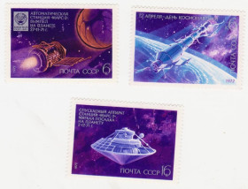 СРСР - СССР - ^/--/^ СССР 1972 г. № 3789‑3791 ** серия ^_^^^ СРСР 1972 р. No 3789‐3791 ** серія - фото фото фото