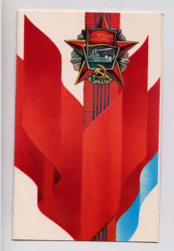 СРСР СССР ^/--/^ СЛАВА ЖОВТНЮ - СЛАВА ОКТЯБРЮ  1988 г.  ЖДАНОВ, ТРИФОНОВ  двойная чистая  тираж 310 тыс.  ^_^^^ СЛАВА ЖОВТНЮ - СЛАВА Жовтню 1988 ЖДАНОВ, ТРИФОНІВ подвійний чистий тираж 310 тис. - фото фото фото