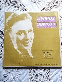 Платівки Пластинки ^/--/^ Леонид Утесов Записи 19291946 годов 3 пластинки в коробці ^_^^^ Леонид Утесов Записи 19291946 годов 3 пластинки в коробке - фото фото фото