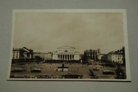 СРСР СССР ^/--/^ Старинная открытка Москва, пл. Свердлова, 1937 /--/ г ^_^^^ Старовинна листівка Москва, пл. Свердлова, 1937 /--/ р - фото фото фото