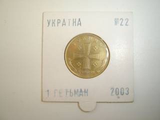 Алкогольні Алкогольные ^/--/^ Жетон Гетьман 2003 /--/ р. №22   Волинь ^_^^^ Жетон Гетман 2003 /--/ г. No /--/ 22 Волынь - фото фото фото