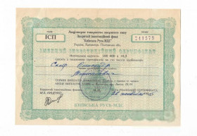 Інше Другое ^/--/^ ІСП Сертификат инвест. 100000 карбованцев 1995 Киевская Русь-МДС Кременчуг, тонкая бумага. 1 /--/ млн шт ^_^^^ ИСП Сертификат инвест. 100000 рублей 1995 Киевская Русь-МДС Кременчуг, тонкая бумага. 1 млн шт - фото фото фото