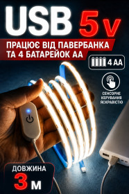 Світлодіодні стрічки, блоки живлення, контролери Светодиодные ленты, блоки питания, контроллеры ^/--/^ LED лента 5 /--/ v USB готовый набор,автономный свет 3 метра сов /320 диод/м с диммером ^_^^^ LED стрічка 5 /--/ v USB готовий набір,автономне світло 3 метри сов / 320 діод/м з диммером - фото фото фото