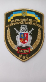 Інше Другое ^/--/^ Шеврон. Украина. МВД. НГУ. Национальная Гвардия. burl ^_^^^ Шеврон. Україна. МВС. НГУ. Національна Гвардія. burl - фото фото фото