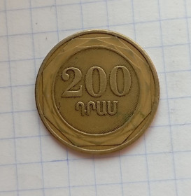 Вірменія Армения ^/--/^ Армения 200 драм 2003 г.   /1/ ^_^^^ Вірменія 200 драм 2003 р./1/ - фото фото фото