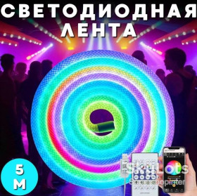 Світлодіодні стрічки, блоки живлення, контролери Светодиодные ленты, блоки питания, контроллеры ^/--/^ Неоновая LED RGB лента 5 м с чешуйчатым покрытием и управлением через приложение, пульт ^_^^^ Неонова LED RGB стрічка 5 м з лускатим покриттям і управлінням через додаток, пульт - фото фото фото