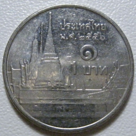 Таїланд Таиланд ^/--/^ Таїланд 1 бат 2013 року #39874 ^_^^^ Таиланд 1 бат 2013 года #39874 - фото фото фото