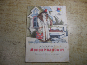 Видання - р. Издания - гг. ^/--/^ дитяча література. детская литература. ^_^^^ детская литература. Детская литература. - фото фото фото