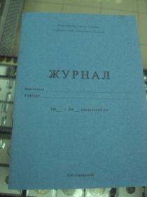 Інше Другое ^/--/^ журнал преподавателя хмельницкий 2003 №160 ^_^^^ журнал викладача Хмельницький 2003 No /--/ 160 - фото фото фото