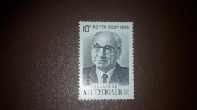 Інше Другое ^/--/^ СССР 1988. Академик Туполев негаш ^_^^^ СРСР 1988. Академік Туполєв Негаш - фото фото фото