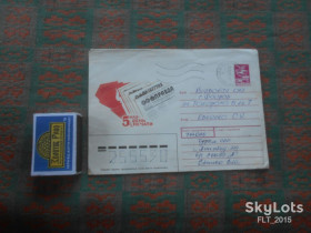 СРСР СССР ^/--/^ Конверт : 5 мая - День печати  .  1989 г. ^_^^^ Конверт: 5 травня - День друку. 1989 - фото фото фото