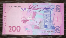 Загальнодержавні випуски Общегосударственные выпуски ^/--/^ Ukraine 200 гривень 2014 Кубів СА - Перша серія випуску. AUNC-. № 3 888 0 44 ^_^^^ Ukraine 200 гривен 2014 Кубив СА - Первая серия выпуска. AUNC-. No 3 888 0 44 - фото фото фото