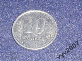 Придністров'я Приднестровье ^/--/^ Приднестровье-2000 г.-10 копеек ^_^^^ Придністров'я-2000 р.-10 копійок - фото фото фото