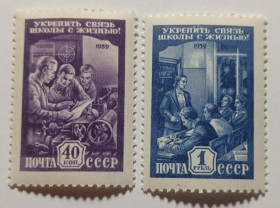 Інше Другое ^/--/^ 1959. Укрепим связь школы с жизнью. Серия. MNH. ^_^^^ 1959. Зміцнимо зв'язок школи з життям. Серія. MNH. - фото фото фото