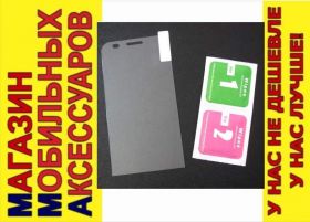 Плівки для екранів Пленки для экранов ^/--/^ Защитное стекло Asus Zenfone GO 4,5'' ZC /--/ 451 /--/ TG Tempered Glass 0,26 /--/ мм ^_^^^ Asus Zenfone GO 4,5'' ZC /--/ 451 /--/ TG Tempered Glass 0,26 мм - фото фото фото