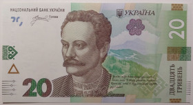 Загальнодержавні випуски Общегосударственные выпуски ^/--/^ Україна 20 гривень 2023 року. Пишний. Серія ГК 4088465 ^_^^^ Украина 20 гривен 2023 года. Пышный. Серия ГК 4088465 - фото фото фото