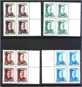Балканський півострів Балканский полуостров ^/--/^ Албания  1958 г   MNH - квартблоки ^_^^^ 1958 — Албанія — квартблоки - фото фото фото
