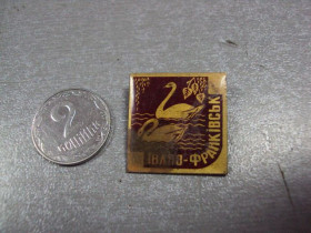 Геральдика Геральдика ^/--/^ знак ивано-франковск парк лебеди №2202 ^_^^^ знак івано-франківськ парк лебеді No /--/ 2202 - фото фото фото