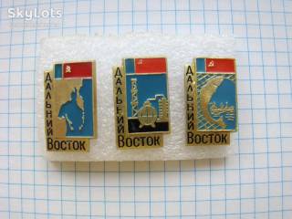 Геральдика Геральдика ^/--/^ Дальний Восток, 3 шт. ^_^^^ Далекий Схід, 3 шт. - фото фото фото