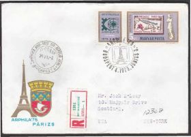 Європа Европа ^/--/^ Венгрия 1975 ГЕРАЛЬДИКА ГЕРБ АФИЛА ТРАДИЦИИ НАСЛЕДИЕ КУЛЬТУРА ПОЧТА ЯЛЫК ЦЕЛЬНАЯ ВЕЩЬ КПД Мi.3043 /--/ А ^_^^^ Угорщина 1975 ГЕРАЛЬДИКА ГЕРБ АФІЛА ТРАДИЦІЇ НАСЛІДОК КУЛЬТУРА ПОШТА ЯЛИК ЦІЛЬНА ВЕЩЬ ККД Мi.3043 /--/ А - фото фото фото