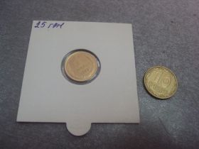 - - ^/--/^ монета ссср 1 копейка 1963 федорин № 136 разновид лот 3 шт №5356 ^_^^^ 1 копійка 1963 федорин No 136 різновид лот 3 шт No 5356 - фото фото фото