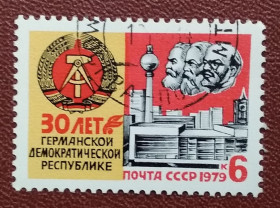 Історія та особистості История и личности ^/--/^ СССР 1979 г -  30-летие ГДР, гаш ^_^^^ СРСР 1979 - 30-річчя НДР, гаш - фото фото фото