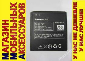 Акумулятори Аккумуляторы ^/--/^ ОРИГИНА АККУМУЛЯТОР БАТАРЕЯ Lenovo BL /--/ 209 A /--/ 706 A /--/ 516 - фото фото фото