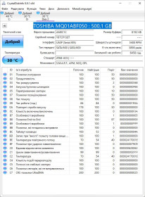 Жорсткі диски Жесткие диски ^/--/^ Накопичувач HDD 2.5&amp;quot; TOSHIBA  (MQ /--/ 01 /--/ ABF /--/ 050/AA /--/ 22/AM /--/ 0 /--/ C /--/ 1 /--/ C) 5400 /--/ rpm, 8 MB, SATA III   розбiрка, протестований ^_^^^ Накопитель HDD 2.5&amp;quot; TOSHIBA (MQ /--/ 01 /--/ ABF /--/ 050/AA /--/ 22/AM /--/ 0 /--/ C /--/ 1 /--/ C) 5400 /--/ rpm, 8 MB, SATA III разборка, протестированный - фото фото фото