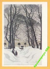 СРСР СССР ^/--/^ ЖИВОПИСЬ 1971 Зима Природа Худ.ОСТРОУМОВА-ЛЕБЕДЕВА ^_^^^ 1971 Зима Природа Худ.ОСТРОУМОВА-ЛЕБЕДЕВА - фото фото фото