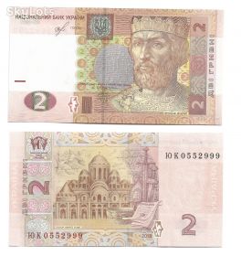 Загальнодержавні випуски Общегосударственные выпуски ^/--/^ 2 гривны 2018 Смолий Украина Есть № подряд ^_^^^ 2 гривні 2018 Смолій Україна Є No підряд - фото фото фото