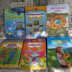 Навчальна література Учебная литература ^/--/^ Школьные учебники. 16 видов на 3 фото. Есть количество. ^_^^^ Шкільні підручники. 16 видів на 3 фото. Є кількість. - фото фото фото