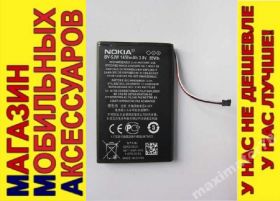 Акумулятори Аккумуляторы ^/--/^ ОРИГ АККУМУЛЯТОР БАТАРЕЯ NOKIA BV-5 /--/ Jw N /--/ 9 lumia 800 - фото фото фото