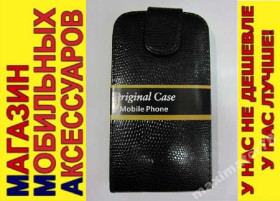 Чохли, бампера Чехлы, бампера ^/--/^ ЧЕХОЛ-КНИЖКА CASE HTC DESIRE SV T /--/ 326 /--/ e ЧЕРНЫЙ КРОКО ^_^^^ ЧЕХОЛ-КНИЖКА CASE HTC DESIRE SV T /--/ 326 /--/ e ЧОРНИЙ КРОКО - фото фото фото