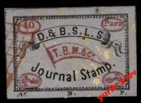 Туреччина Турция ^/--/^ Турция 18701872  г. № VII a B  .Журнальная марка гашеная ^_^^^ Туреччина 18701872 р. No VII a B. Журналальна марка гашена - фото фото фото