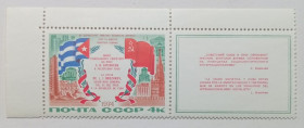 СРСР - СССР - ^/--/^ СССР 1974 Визит Брежнева на Кубу, с полями, MNH ^_^^^ СРСР 1974 Візит Брежнєва на Кубу, з полями, MNH - фото фото фото