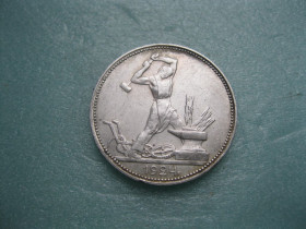 - - ^/--/^ СССР 50 копеек 1924 г. Серебро. П.Л. Оригинал..Отличный сохран !  (4) ^_^^^ СРСР 50 копійок 1924 р. Срібло. П.Л. Оригінал. Хороший захист! (4) - фото фото фото