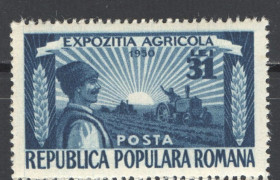 Румунія Румыния ^/--/^ Румыния. Выставка промышленности и с/х    (серия без 1 м.)** 1951 г. ^_^^^ Румунія. Виставка промисловості та с/г (серія без 1 м.)** 1951 р. - фото фото фото