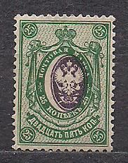 Росія до  року Россия до  года ^/--/^ Россия*, 1908 г., распродажа коллекции /--/ 19-й стандартный выпуск, смещение центра ^_^^^ Росія*, 1908 р., 19-й стандартний випуск, зміщення центру - фото фото фото