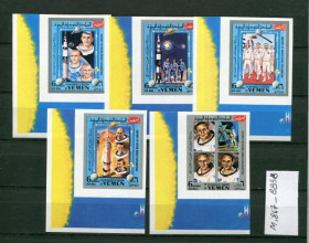 Освоєння космосу Освоение космоса ^/--/^ Йемен Yemen Kingdom Space 1969 Mi 867-883 /--/ B Mercury Gemini Apollo -MNH ^_^^^ Ємен Yemen Kingdom Space 1969 Mi 867-883 /--/ B Mercury Gemini Apollo -MNH - фото фото фото