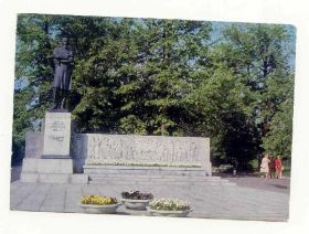 СРСР СССР ^/--/^ СССР 1976 открытка Ярославль Некрасов ПП ^_^^^ СРСР 1976 листівка Ярославль Некрасов ПП - фото фото фото