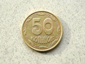 Обігові Обиходные ^/--/^ 50 копійок 1992 рік Україна 2.2 /--/ ААм  (165 /--/ а) ^_^^^ 50 копеек 1992 год Украина 2. 2 /--/ ААм (165 /--/ а) - фото фото фото