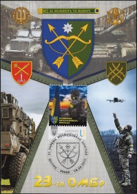 Після  року После  года ^/--/^ 23 окрема механізована бригада - Dima&amp;Sasha №824 - 2026 ^_^^^ 23 отдельная механизированная бригада - Dima&amp;Sasha No /--/ 824 - 2026 - фото фото фото