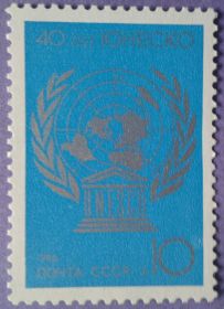 СРСР - СССР - ^/--/^ СССР 1986 40 лет ЮНЕСКО СК 5708 MNH ^_^^^ СРСР 1986 40 років ЮНЕСКО СК 5708 MNH - фото фото фото