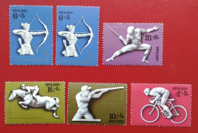 Спорт Спорт ^/--/^ СССР 1977 г - XXII летние Олимпийские игры, Москва ^_^^^ СРСР 1977 р - XXII літні Олімпійські ігри, Москва - фото фото фото
