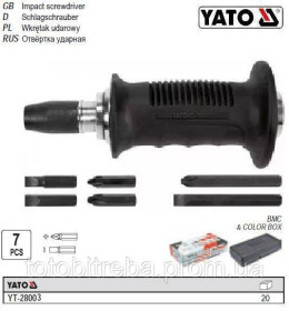 Викрутки Отвертки ^/--/^ Набір викрутка ударна 7 предметів YATO-28003 ^_^^^ Набор отвертка ударная 7 предметов YATO-28003 - фото фото фото