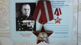 СНД СНГ ^/--/^ памятный знак &amp;quot;Маршал бронетанковых войск Рыбалко П.С.&amp;quot; ^_^^^ пам'ятний знак &amp;quot; Маршал бронетанкових військ Рибалко П.С. &amp;quot; - фото фото фото