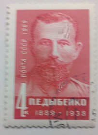 СРСР - СССР - ^/--/^ СССР 1969 Дыбенко, гашеная ^_^^^ СРСР 1969 Дибенко, гашена - фото фото фото
